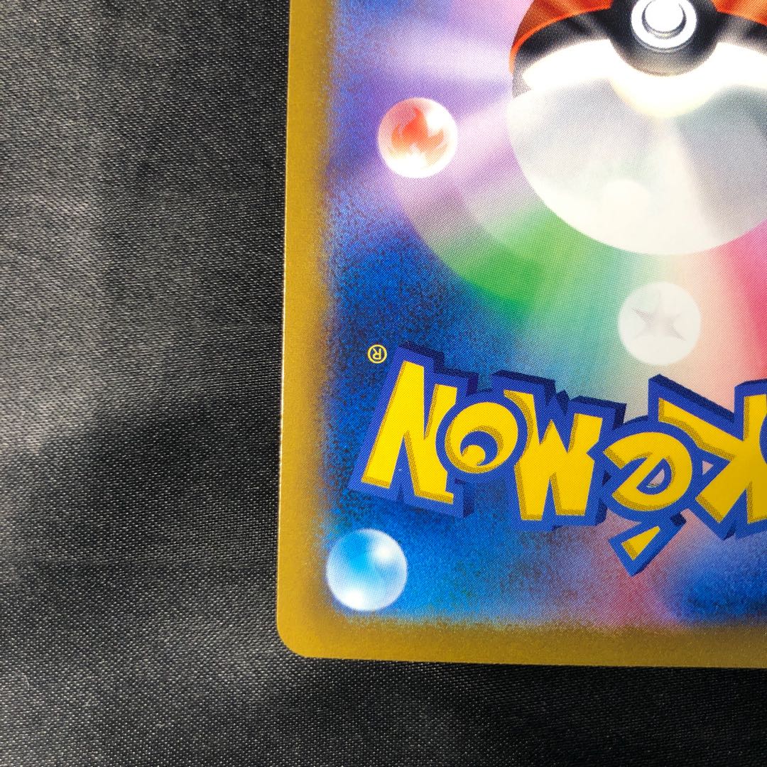 グレイシアVSTAR PROMO 271/S-P 1枚