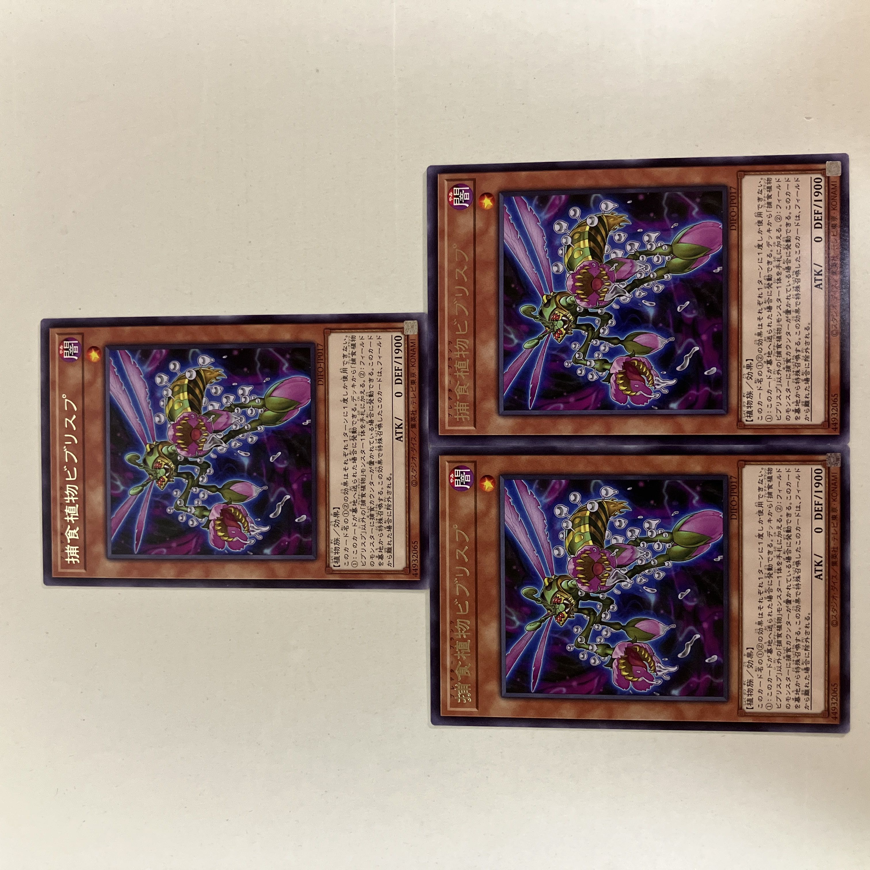 Prey Upon Plant Bib Squirrel Pu 1枚