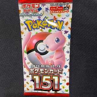 強化拡張パック「ポケモンカード151（イチゴーイチ）」 未開封パック  1パック