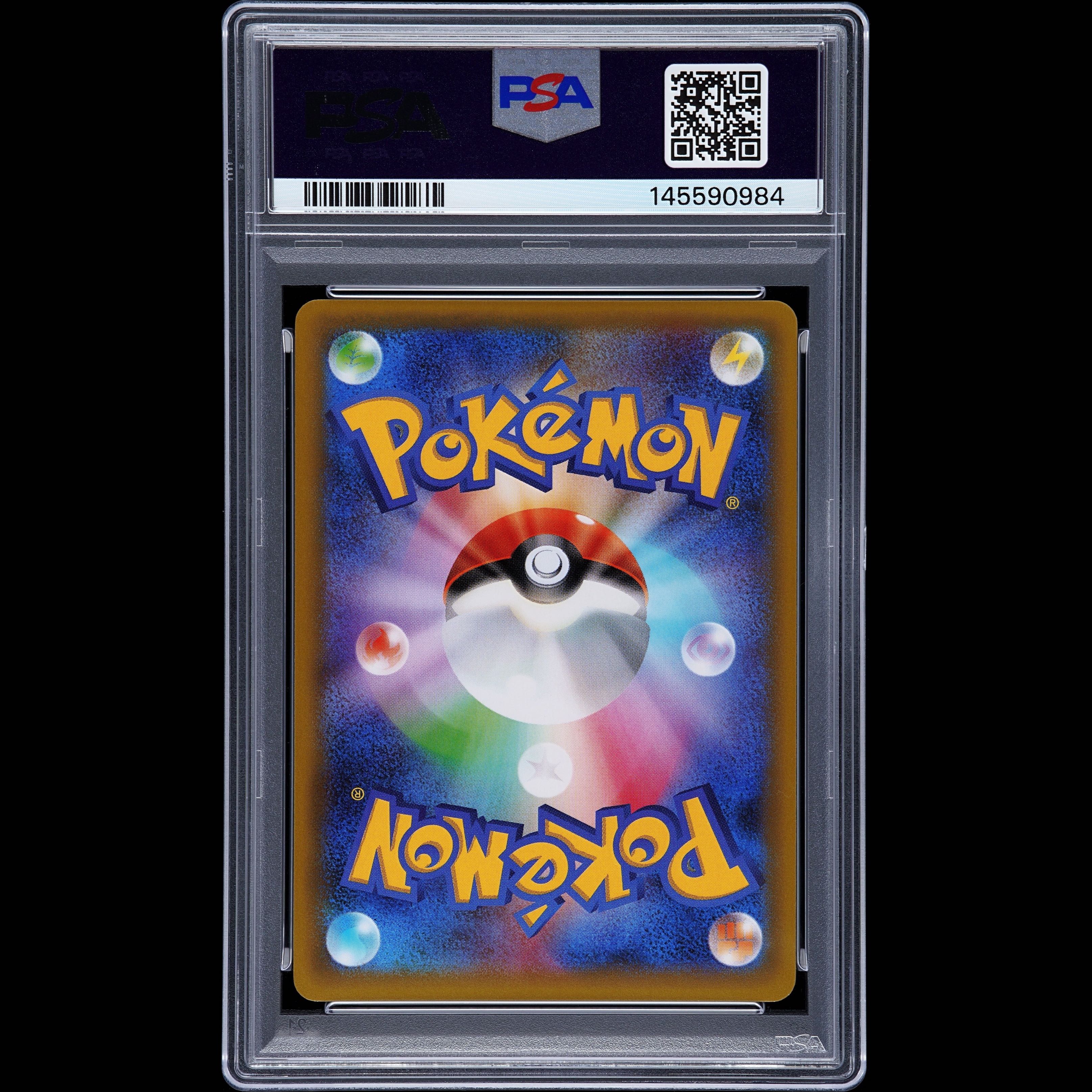 [PSA10] Pikachu in a Poncho PROMO 230/XY-P 1枚