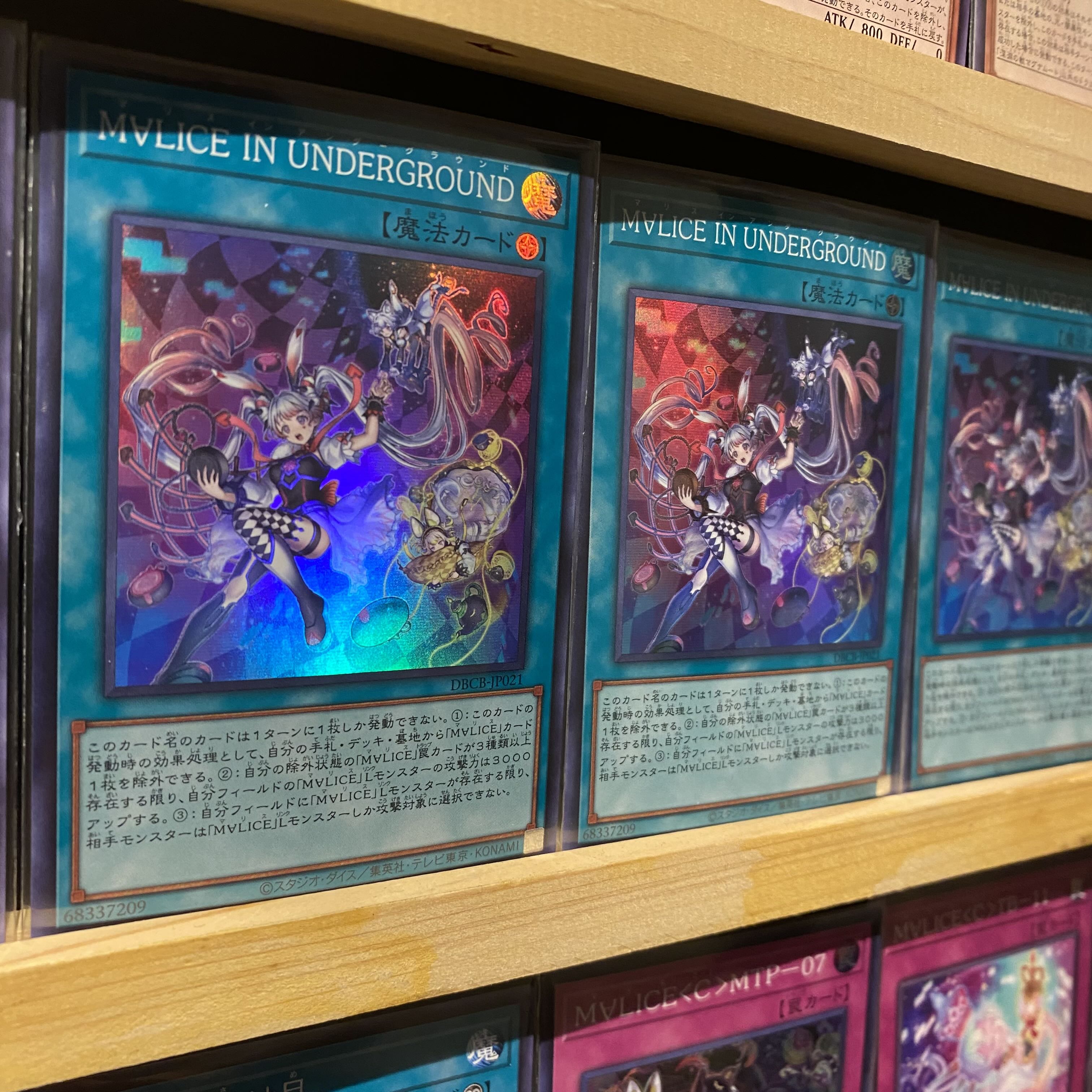 即日発送！【M∀LICE】マリス　デッキ　遊戯王　M∀LICE〈P〉White Rabbit　 M∀LICE〈P〉Cheshire Cat M∀LICE〈P〉Dormouse M∀LICE IN UNDERGROUND