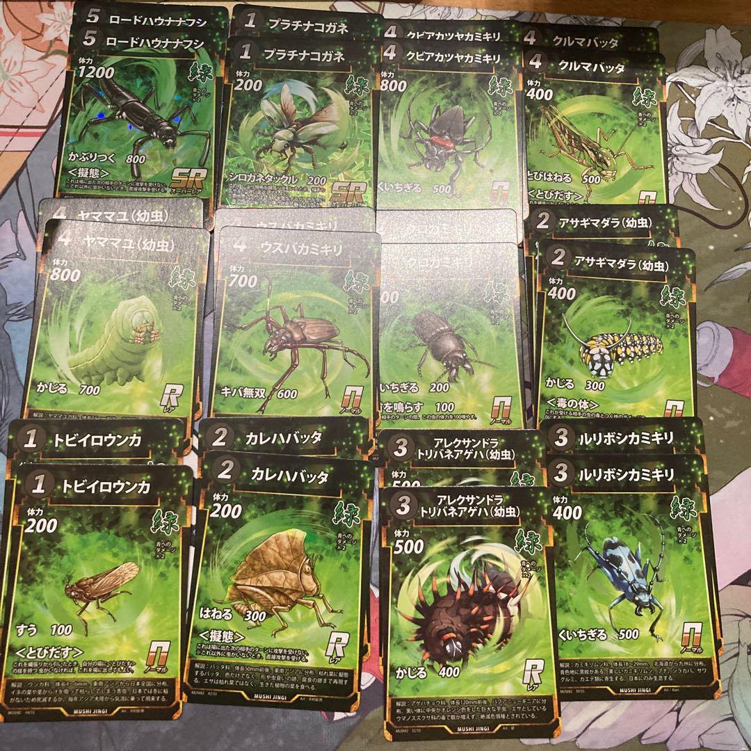 Mushinshiki 2 bullets SR and below, 2 comps each. 2枚