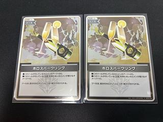 Holo Sparkling (illust:JinArt Kobayakayamato) [S] {hBP02-086} set of 2 holoka holololive cards 2枚