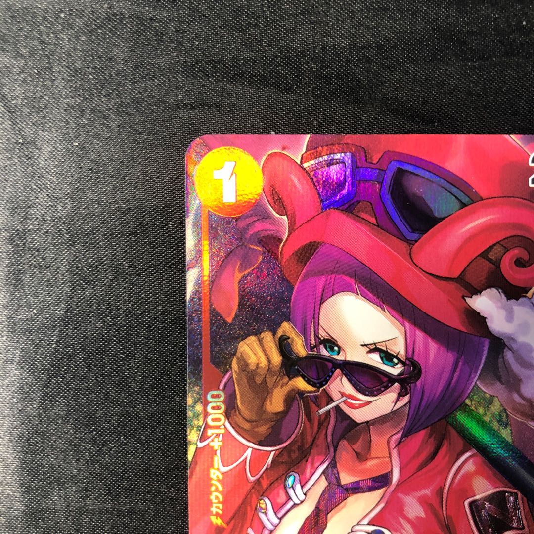 Vero Betty (parallel) P-R OP05-015 1枚