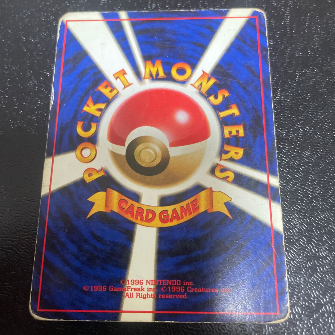 Moltres Kira Old back ★