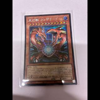 Light Phantom Beast Candelard