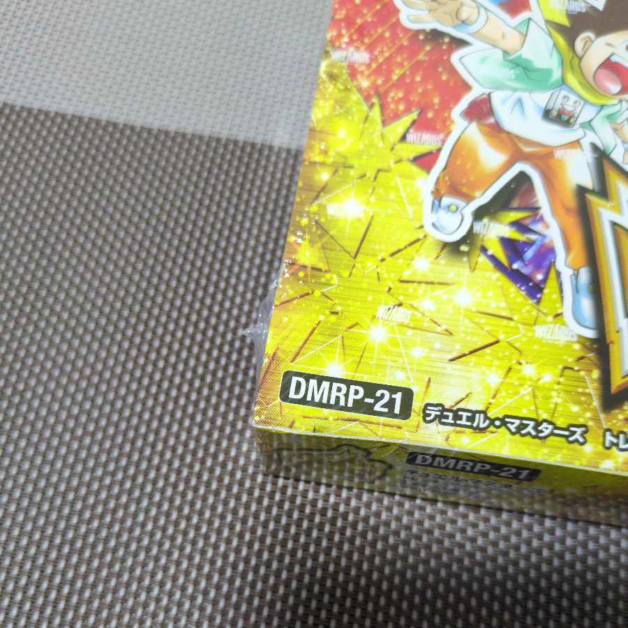 DMRP-21 Duel Masters TCG Orai MAX Vol. 1 - Demon Yaba Gyakusyu S-MAX! Unopened BOX 1BOX