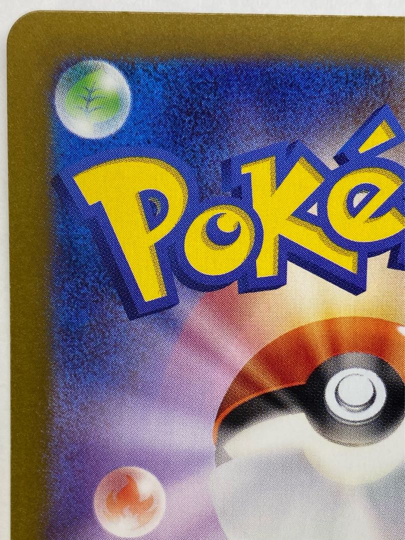 シャリタツ AR 112/101 1枚