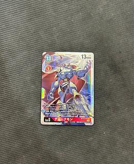 EX8-074 メディーバルデュークモン SEC パラレル 2枚 - メルカリ
