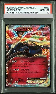 【PSA10】ゼルネアスEX (25th) PROMO PROMO 023/025 1枚