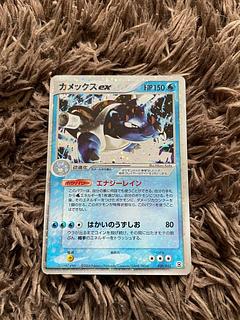 カメックスex エナジーレイン 1枚