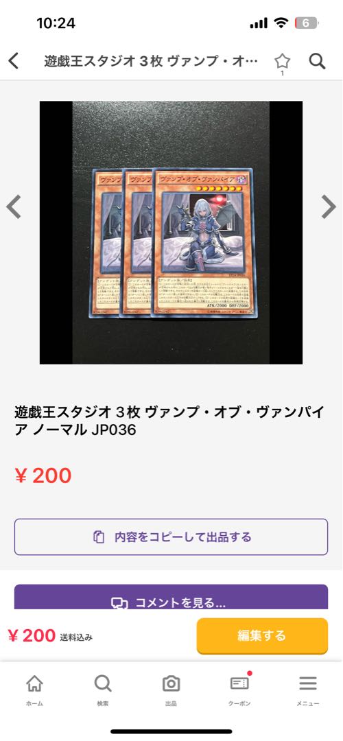 遊戯王スタジオ 専用 10点 1枚