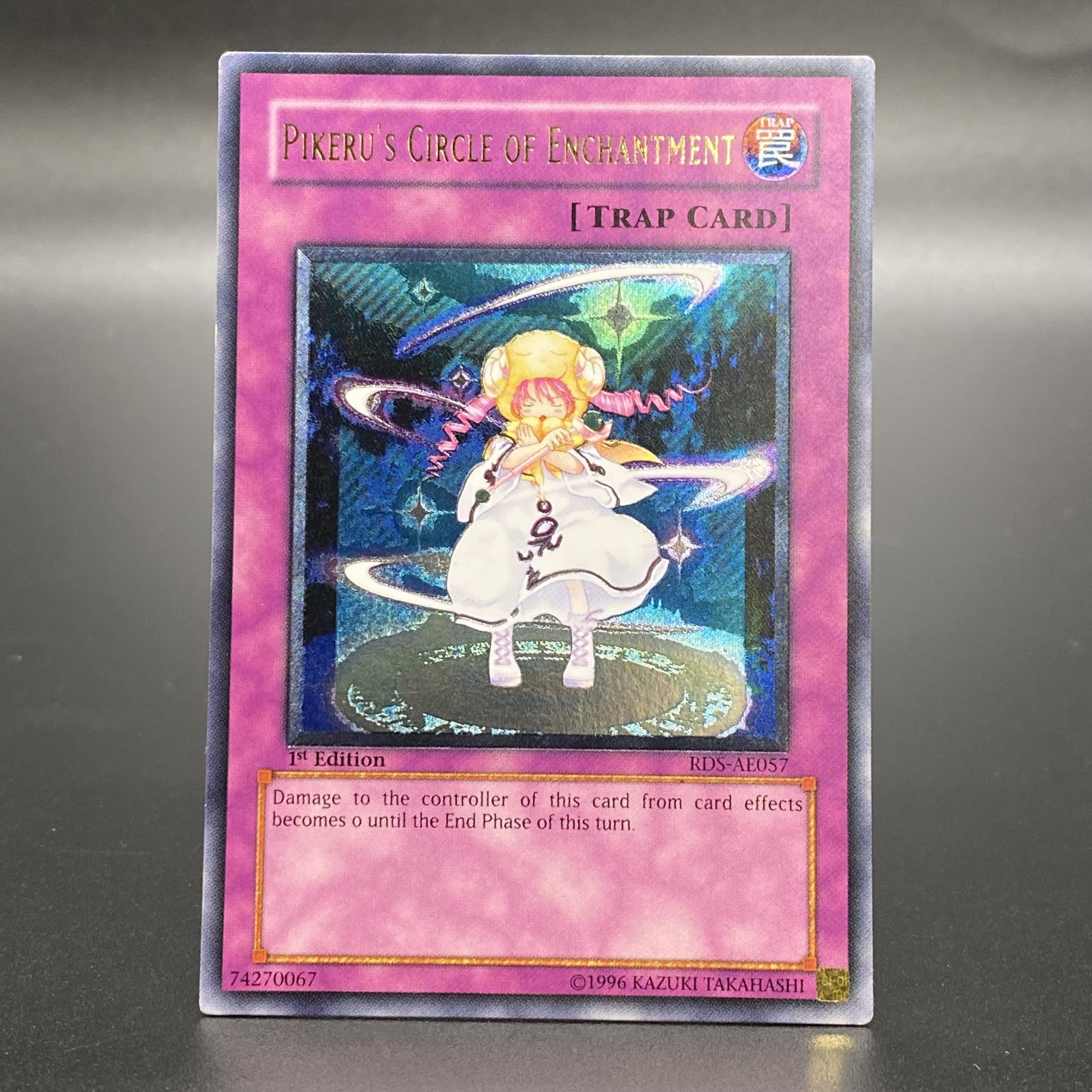 ピケルの魔法陣 旧アジア レリーフ 【公式通販】