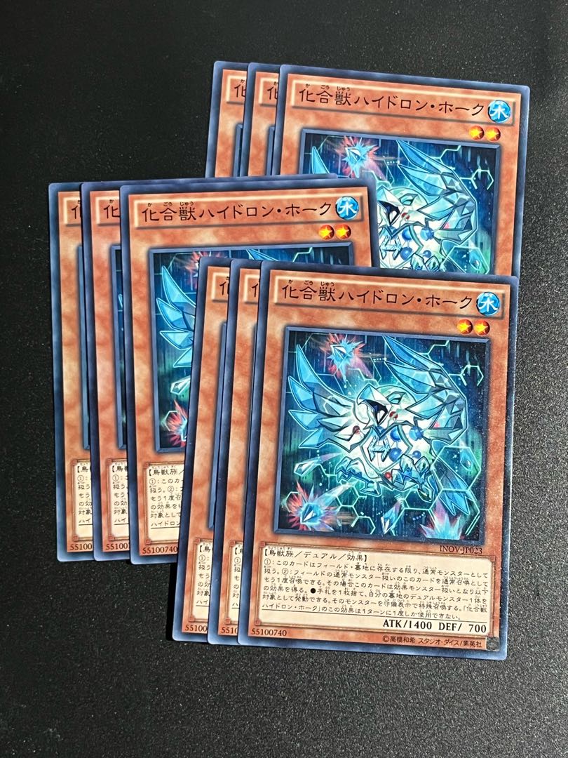 Yu-Gi-Oh Studio 9 cards Chemicritter Hydron Hawk Normal JP023