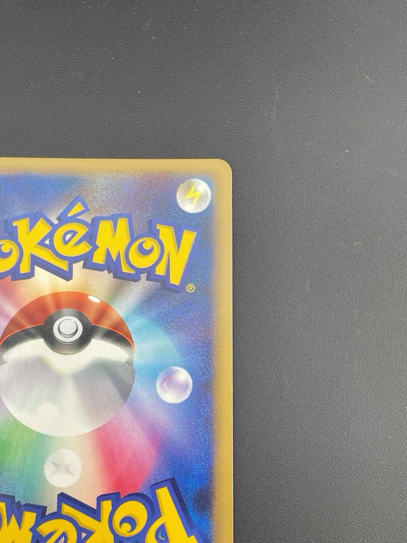 Pokemon Card Sudowoodo Kira 047/070 ★ LEGEMD Series Expansion Pack Soul Silver Collection Pokemon Trekkie