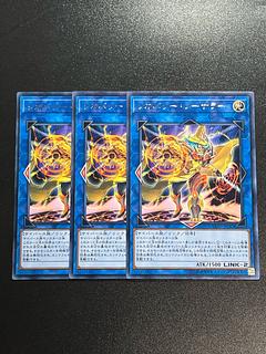 遊戯王スタジオ 3枚 リカバリー・ソーサラー レア JP042