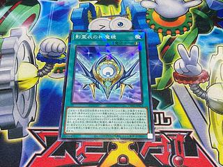 Y-4157 影霊衣の神魔鏡 パラレル ノーマル TW02-JP075 1枚