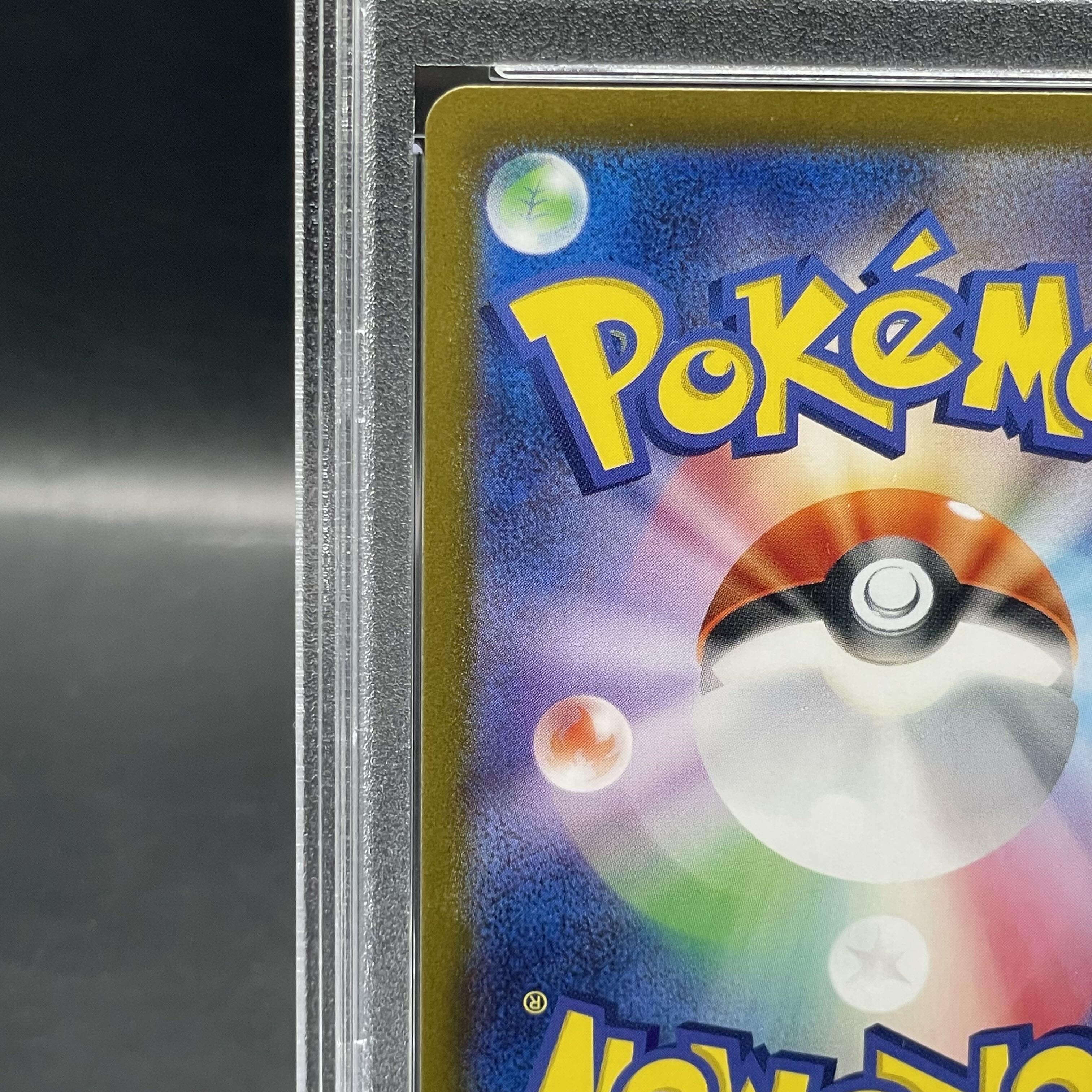 PSA10] Zeil SAR 130/101