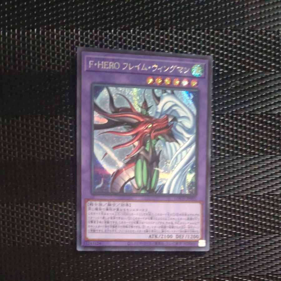 【木林堂】 【木林堂】 F・HERO フレイム・ウィングマン シークレットレア LOCH-JP005 1枚