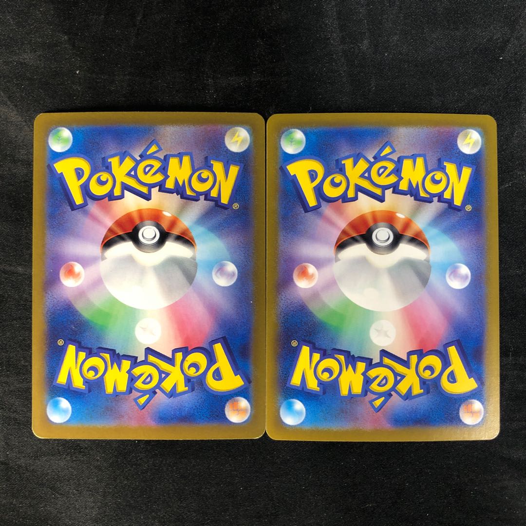 Kamitsu Orochi ex RR 012/102 (set of 2)