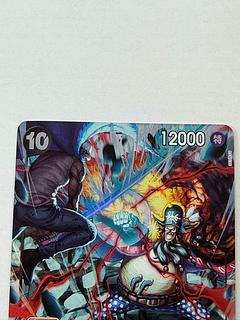 Marshall D. Teach (illust: SENNSU) OP09-093 SR 1枚