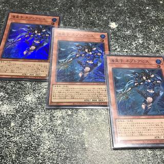 海皇子 ネプトアビス スーパーレア QCAC-JP081 1枚