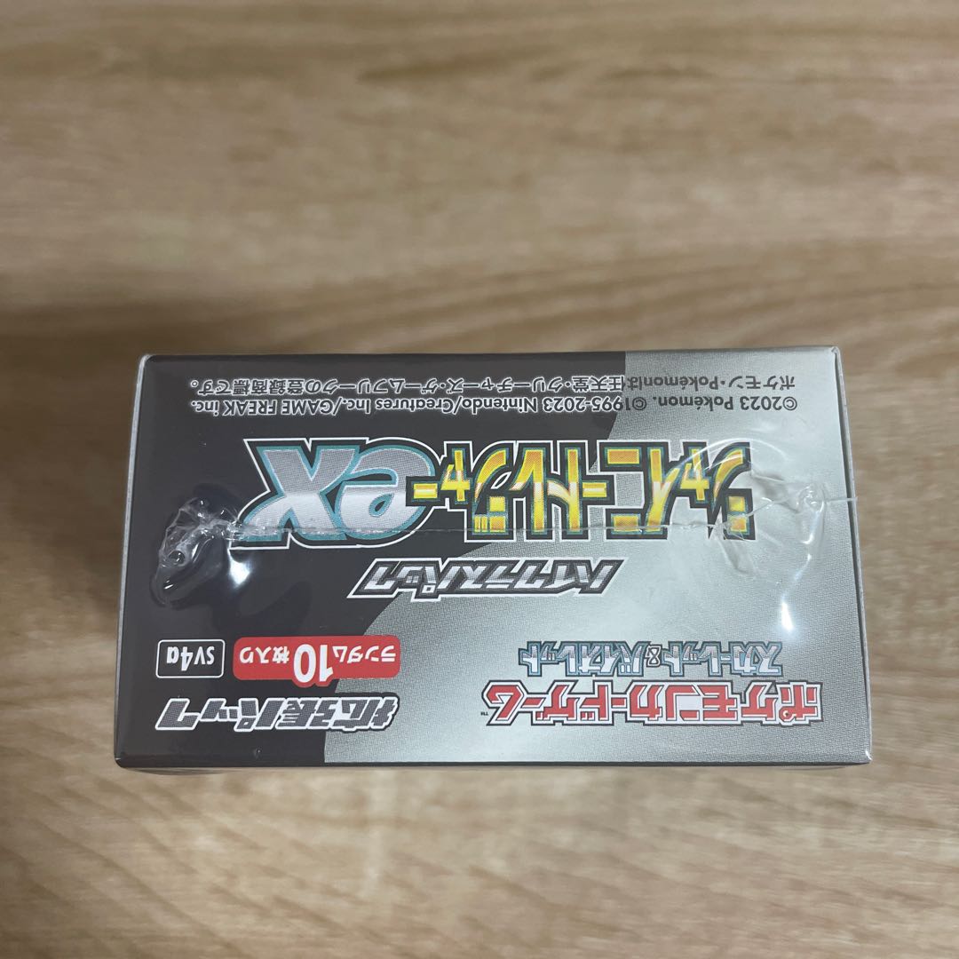 High Class Pack "Shiny Treasure ex" unopened box 1BOX