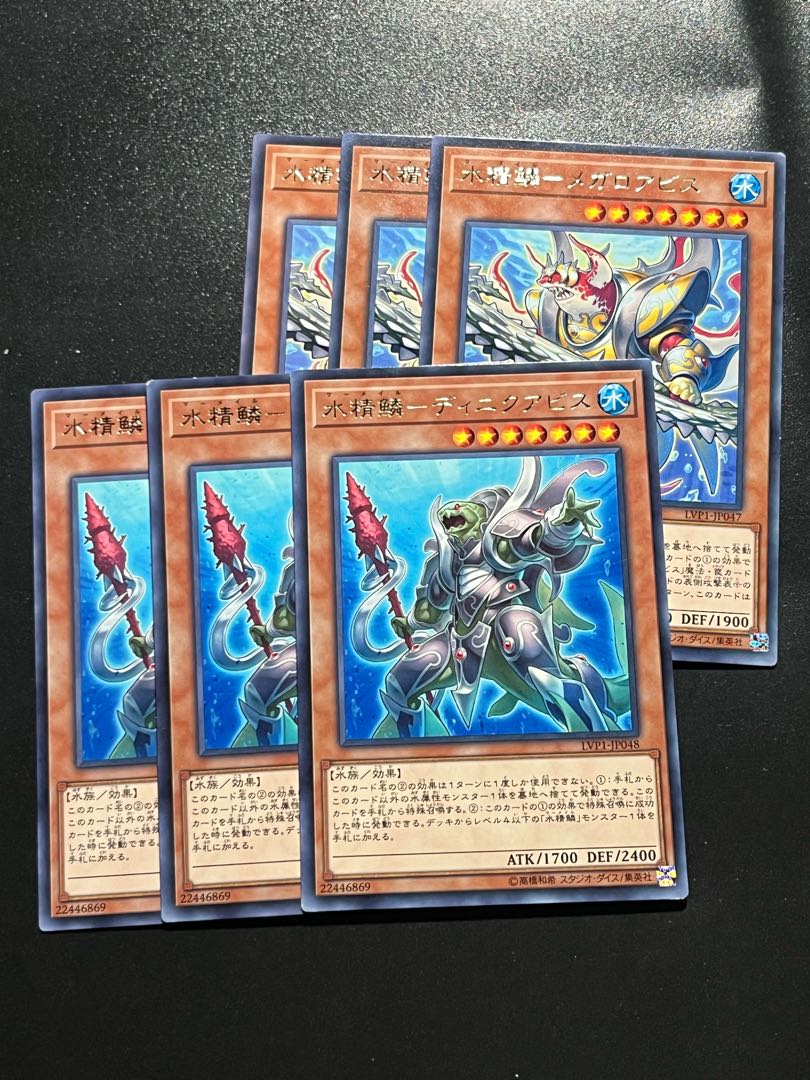 Yu-Gi-Oh Studio 3 each Water Seirin Dinik Abyss, Mega Roabis Rare
