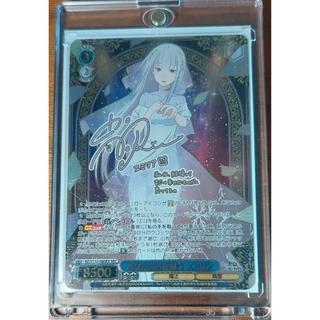 Emilia: Thinking Only of You (Signed) SEC RZ/S132-080EX 1枚
