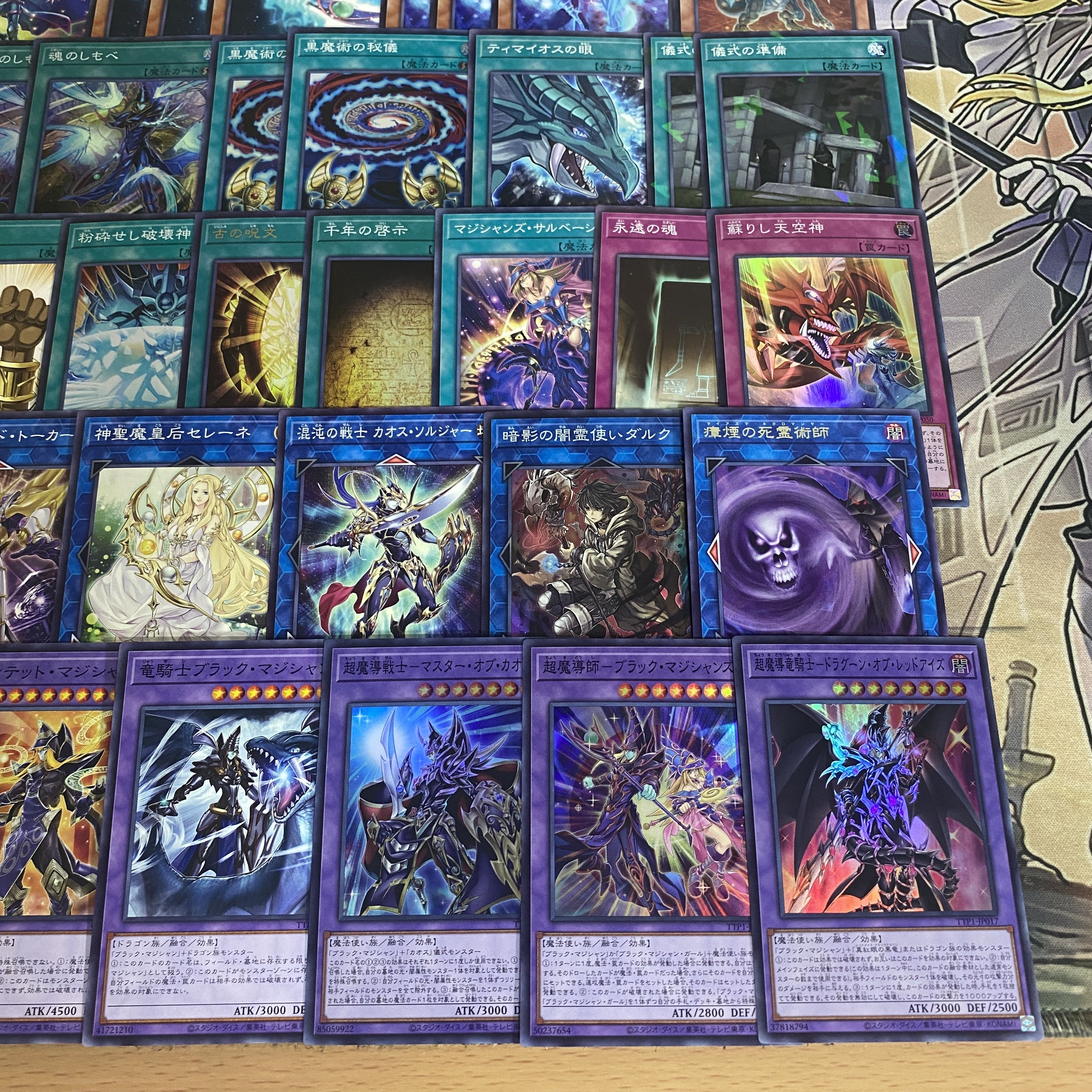 Three Phantom God Deck [search below Yu-Gi-Oh Full Scale Construction Summary Sale Early 2nd Period Relief Slifer the Sky Dragon Obelisk the Tormentor The Winged Dragon of Ra]. 1枚