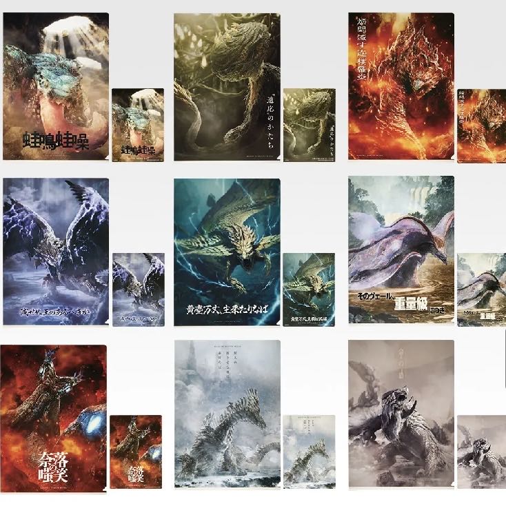 Ichiban raffle Monster Hunter Wilds All prizes (all kinds) complete 43 total 43 items