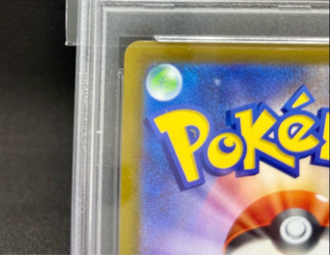 [PSA10] Elesa's Glint 150/172