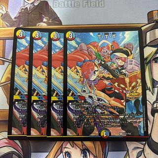 TTT The Triple Threat Promo 4 full complete book Dragon Girl 4枚