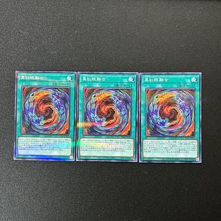 4142 真紅眼融合 パラレル ノーマル JP042