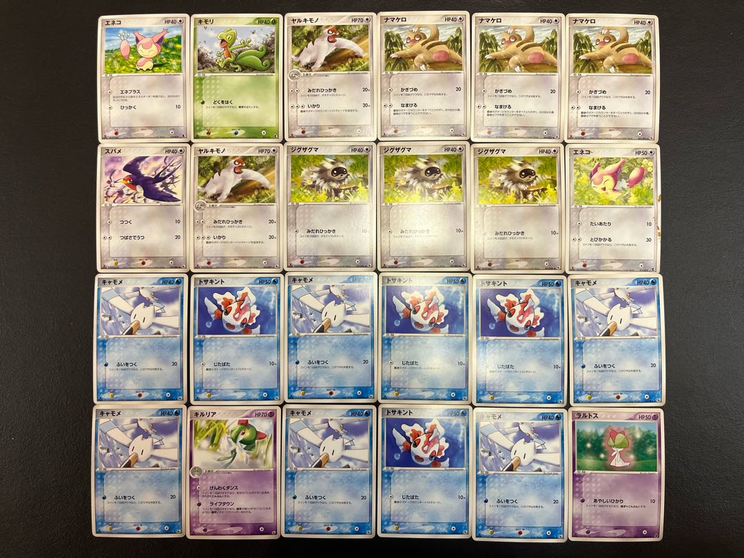 Condition: B 120 Pokekas, sold in bulk B-77 1枚