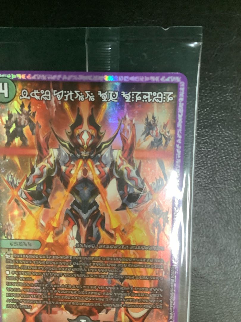 ① 秩序の意志(神アート) 3/5 1枚