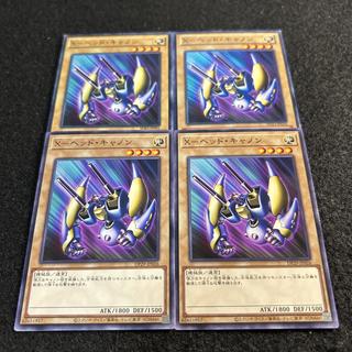 a2974 [Yu-Gi-Oh!] X-Head Cannon 4-Card Set 4枚