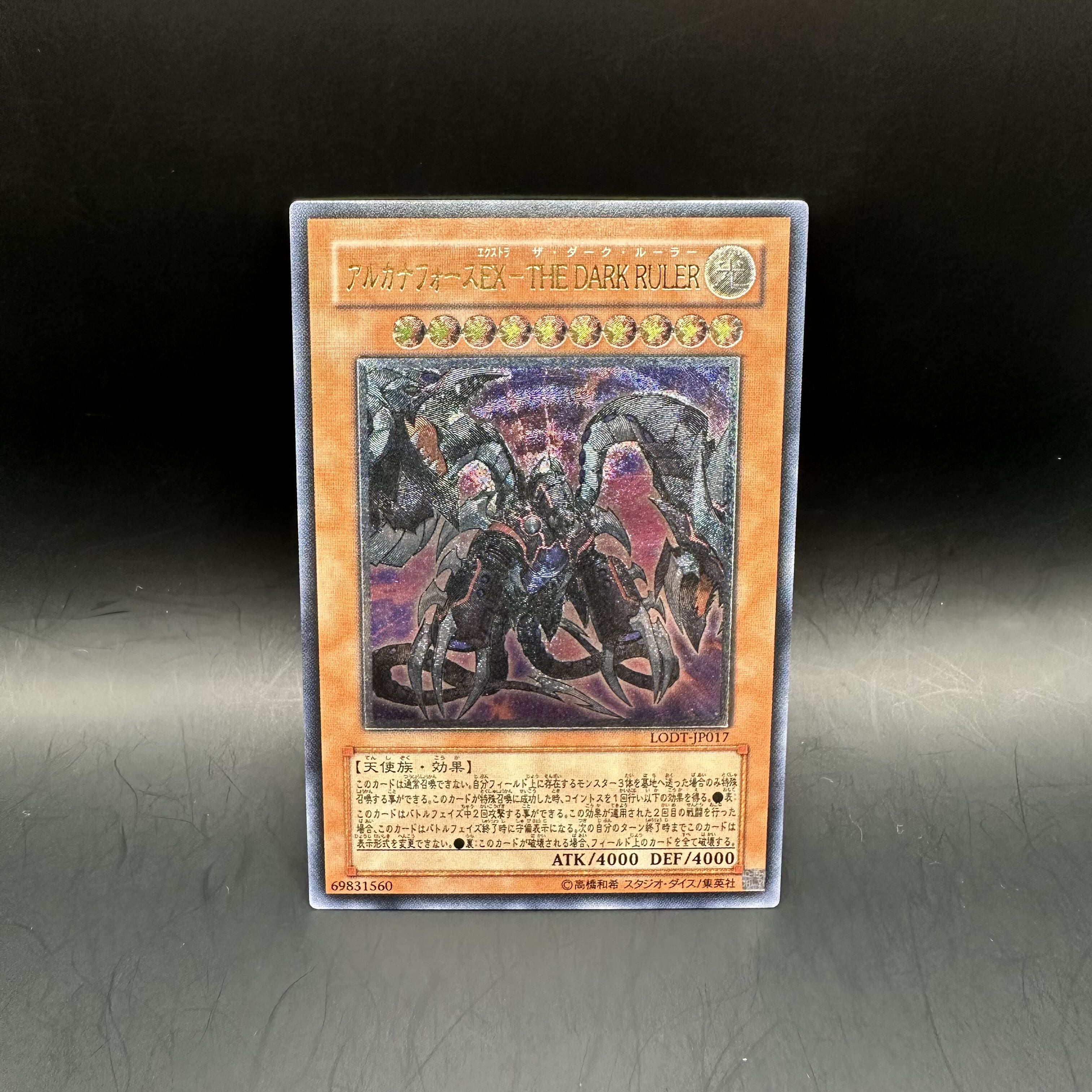 Arcana RiryokuEX-THE DARK RULER Ultimate Rare JP017