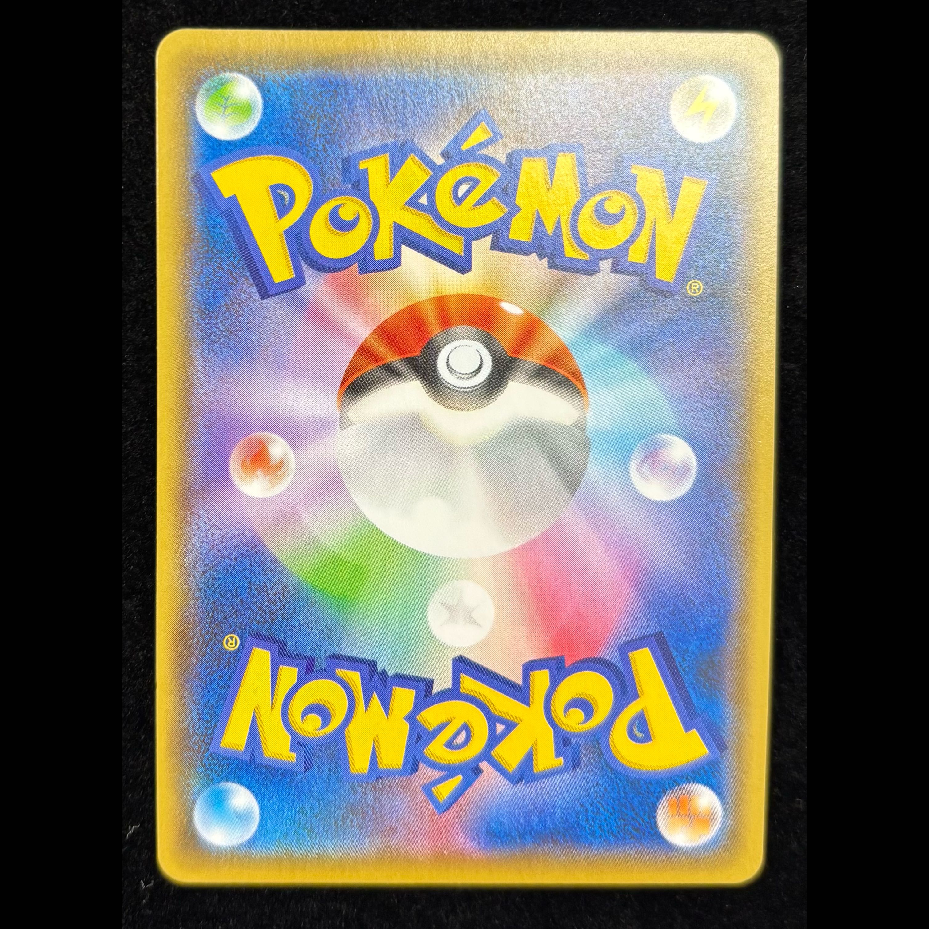 Pikachu YU NAGABA Promo (Opened) PROMO 208/S-P 1枚