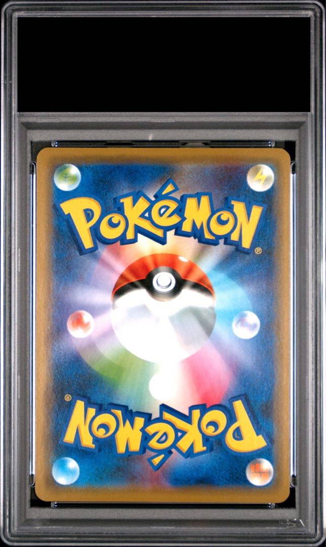 【PSA10】シブヤのピカチュウ ポケモンセンターシブヤ オープン記念 PROMO 002/S-P 1枚