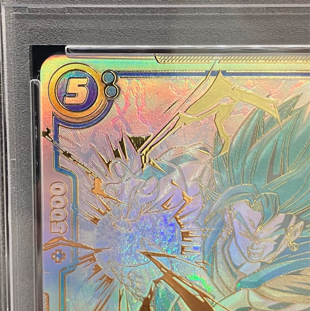 【PSA10】ベジット(パラレル) SCR★★ FB02-139 1枚