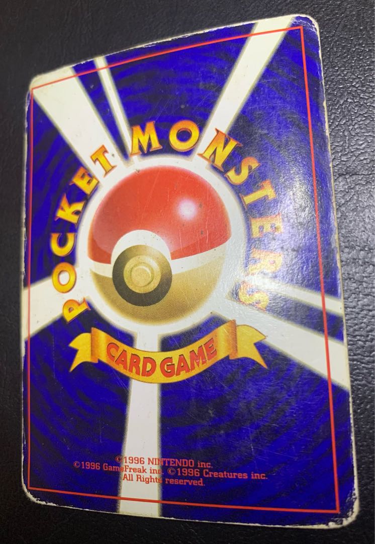 かえんリザードン ポケモンカード旧裏