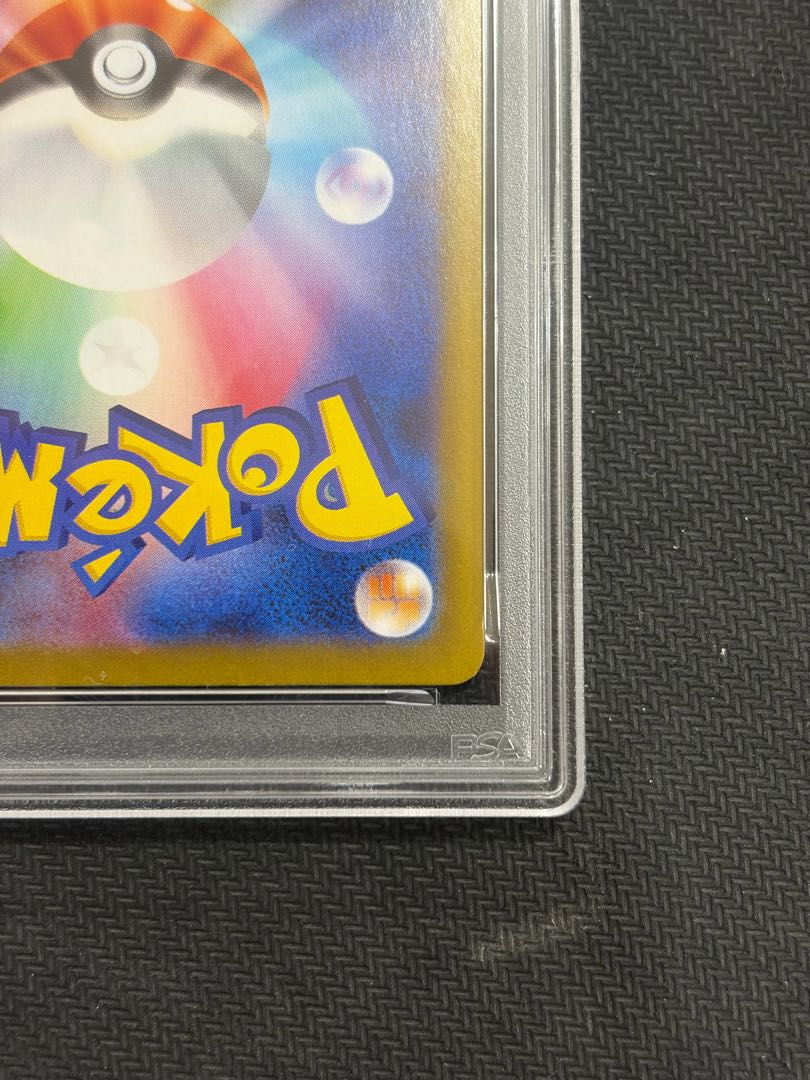 State B [PSA10] Leafeonex SAR 200/187 1枚