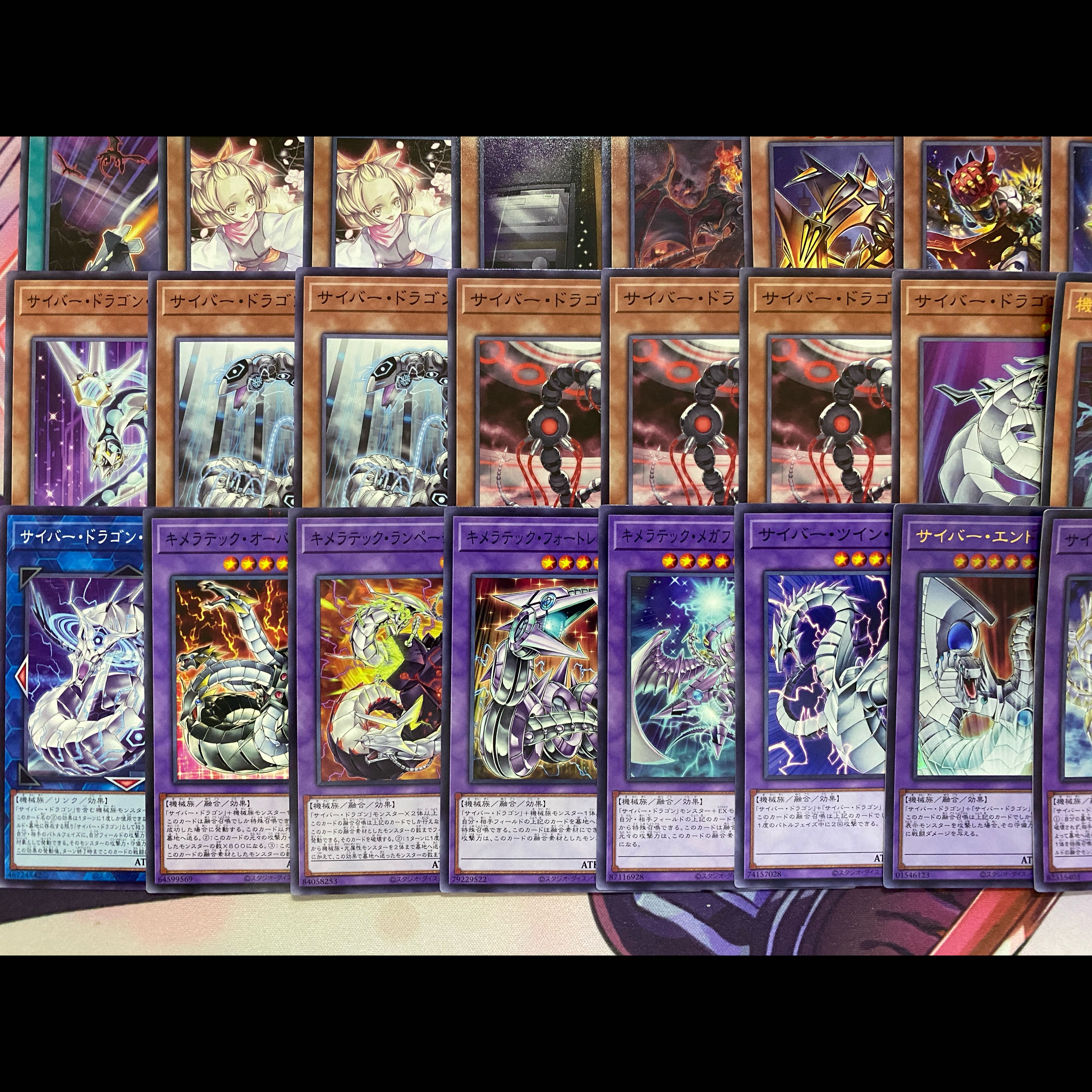 002 [Newly Adopted] Yu-Gi-Oh! Cyber Dragon Tournament Deck 1枚