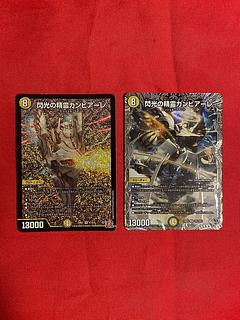 Flash Spirit Cambiale (Silver Treasure) SR TR1/TR11