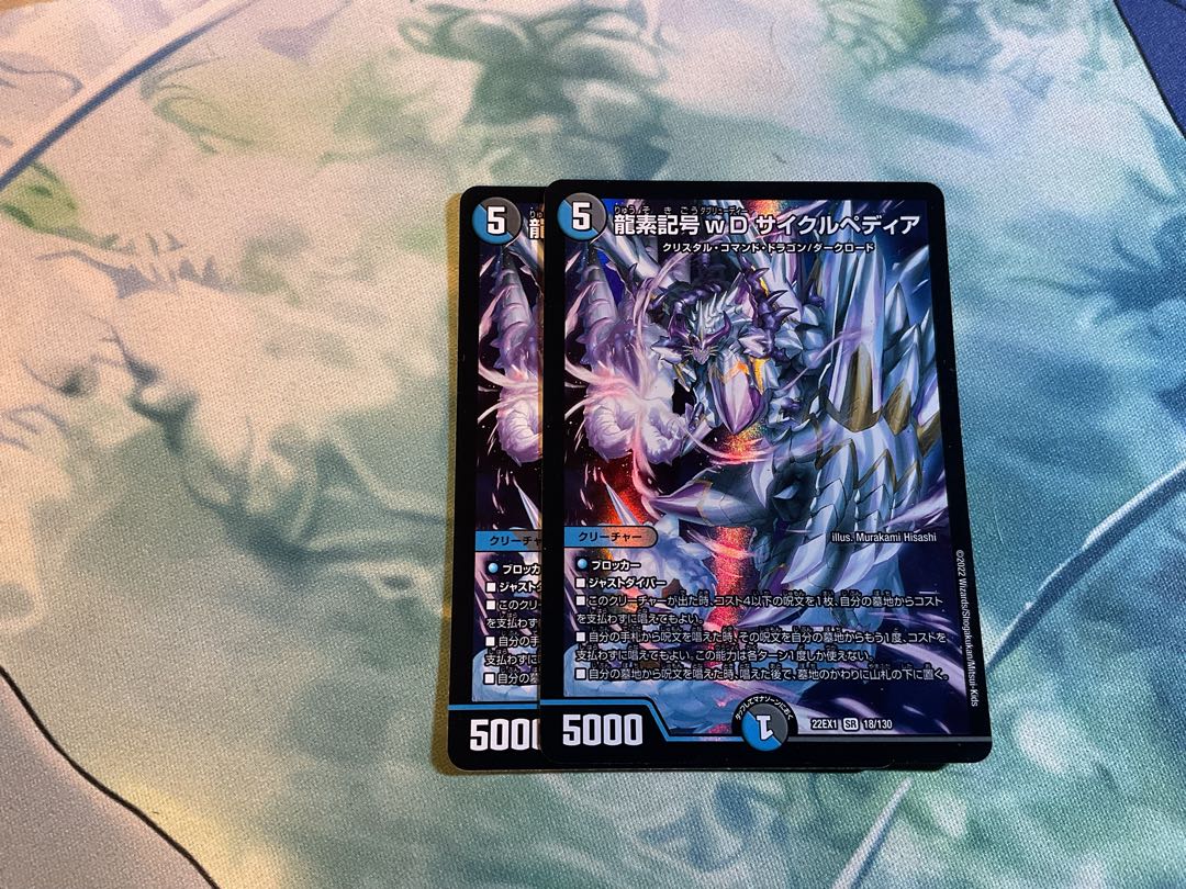 龍素記号wD サイクルペディア SR 18/130の通販 1478979811 龍素記号wD サイクルペディア SR 18/130の通販 1478979811