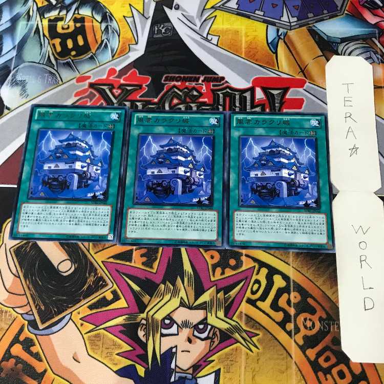Karakuri Showdown Castle STBL 1 rare magic set of 3 tera