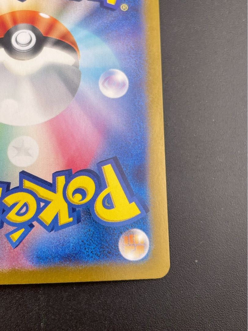 Venusaurex SAR 200/165