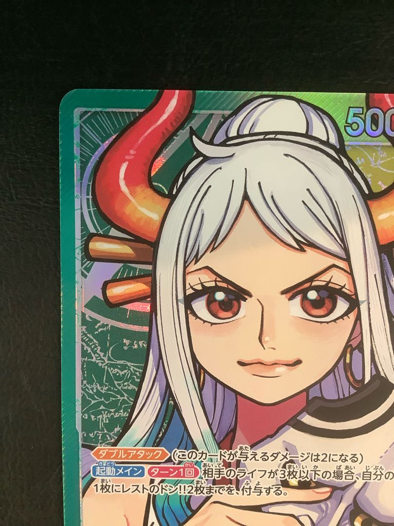 Yamato (parallel) P-L OP06-022