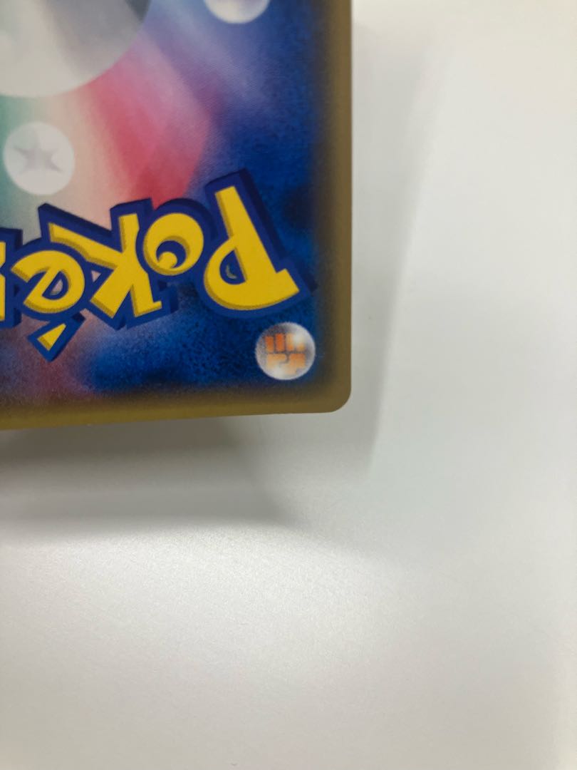 特価 桜アフロのピカチュウ PROMO 211/SM-P 1枚